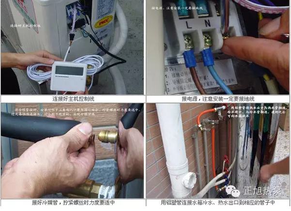 空氣能機(jī)組巧妙安裝，提高工程效率