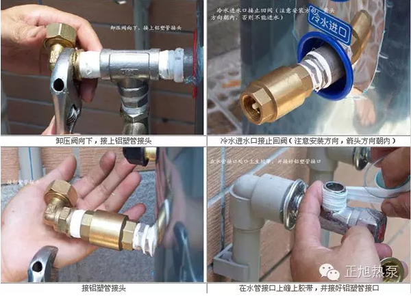 空氣能機(jī)組巧妙安裝，提高工程效率