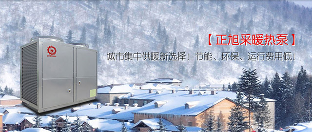 從地暖系統(tǒng)著手，看空氣能熱泵如何準確選型