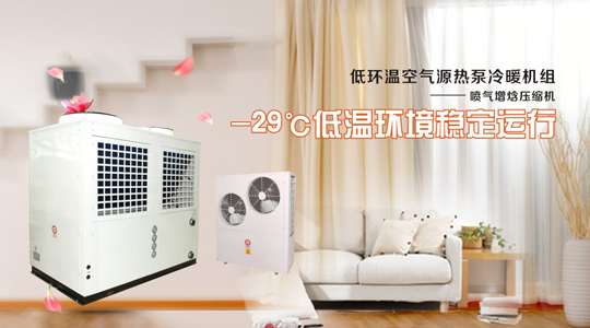 習(xí)近平主席強(qiáng)調(diào)：盡可能利用清潔能源，加快提高清潔供暖比重