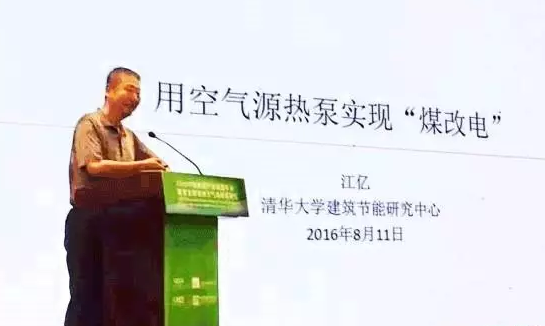 習(xí)近平主席強(qiáng)調(diào)：盡可能利用清潔能源，加快提高清潔供暖比重