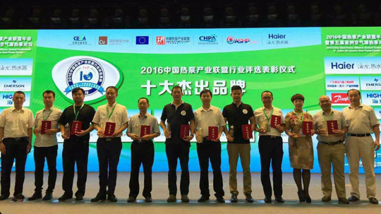 正旭空氣能引領(lǐng)行業(yè)標(biāo)桿，締造領(lǐng)導(dǎo)品牌