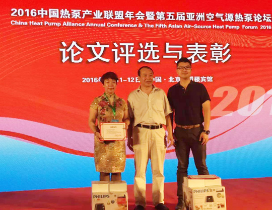 正旭空氣能引領(lǐng)行業(yè)標(biāo)桿，締造領(lǐng)導(dǎo)品牌