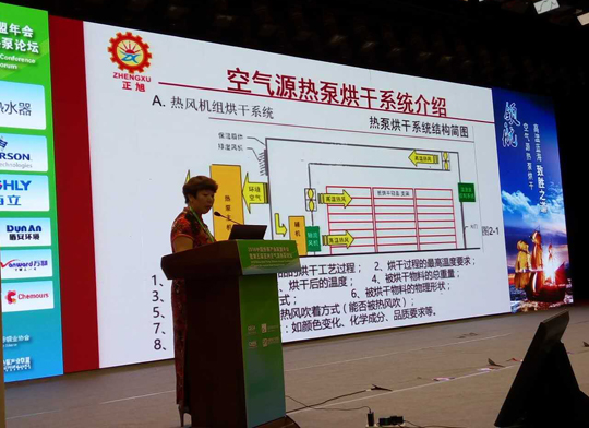 正旭空氣能引領(lǐng)行業(yè)標(biāo)桿，締造領(lǐng)導(dǎo)品牌