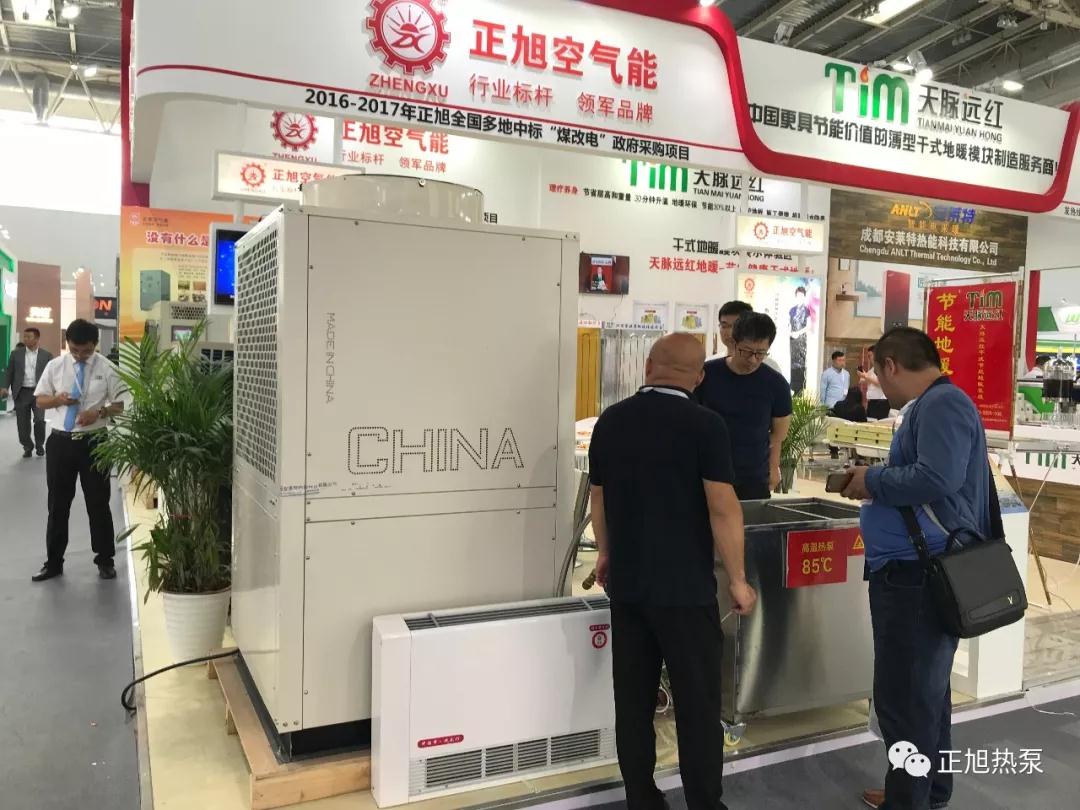空氣源熱泵展8 空氣源熱泵展8