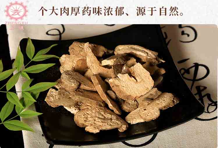 白術(shù)熱泵烘干機(jī)和最佳溫度 白術(shù)熱泵烘干機(jī)和最佳溫度