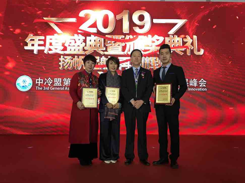 正旭集團榮獲改革創(chuàng)新獎 正旭集團榮獲改革創(chuàng)新獎