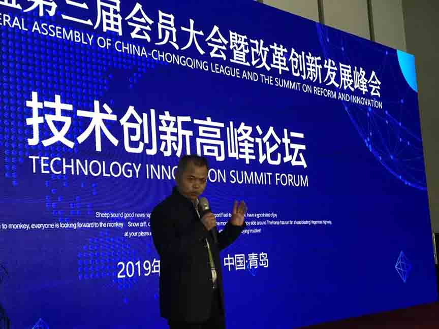 正旭熱泵集團陳帥榮作中冷盟匯報 正旭熱泵集團陳帥榮作中冷盟匯報