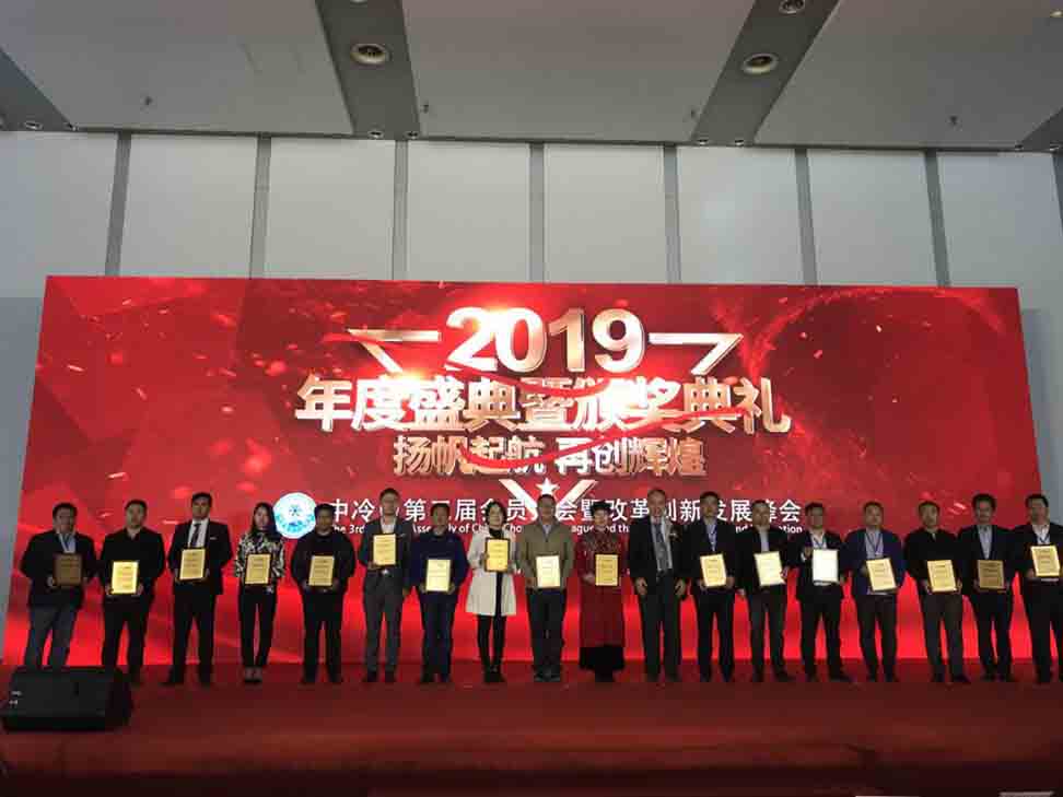 正旭集團榮獲改革創(chuàng)新獎 正旭集團榮獲改革創(chuàng)新獎